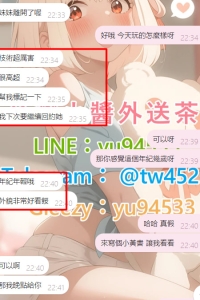 #雙北推薦    是蓄謀已久的開張 是無意之間的驚喜  👼大奶隱藏妹👼