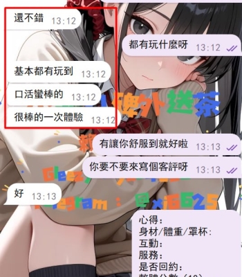 #新竹 客評  相信我的無需多言