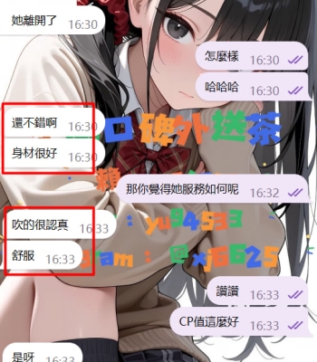 #雙北 客評 相信小醬的推薦跟建議✊ 見到妹妹喜歡直接兩節拿下