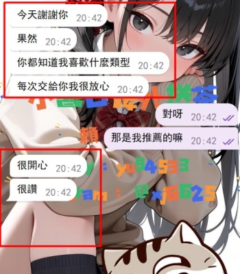 #雙北 客評  可以騙一個人，確騙不了一群人