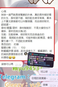 #高雄 客評   交給小醬安排 不會出錯 你的信任不會被辜負‼️