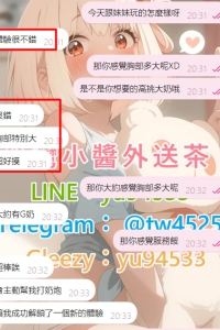 #台中 客評   謝謝大大對小醬的認可❤️ 想約約就直接和小醬說 也直接相信交給小醬安