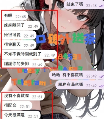 #台中 客評   感恩新客大大的信任又是第一次配合的