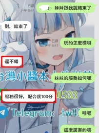 #新竹 #碎片