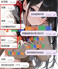 #台中 客評  因為價格，我放棄了不少朋友