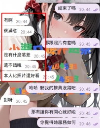 #高雄 客評  感謝每次約約都想到小醬的大大