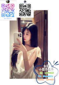 #新竹推薦  小可 157/C/24y