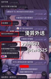 #雙北 客評