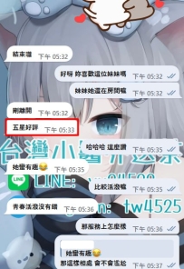 #雙北 客評