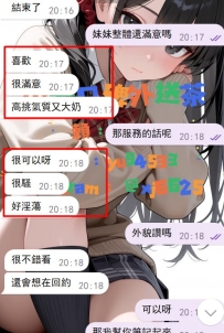 #台中 客評   #今日客評分享 相信小醬的人都活該性福