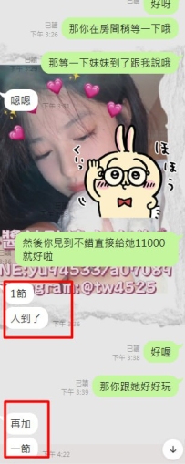 #台中 客評