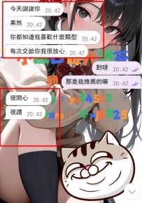 #雙北 客評  可以騙一個人，確騙不了一群人