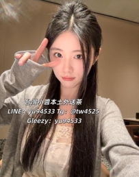 #雙北推薦   西西｜165/46/D/24y