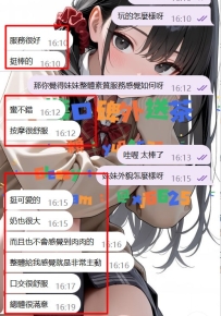 #台中 客評  熟客的信任就是這麼簡單 看到喜歡的 直接約 不用多說什麼