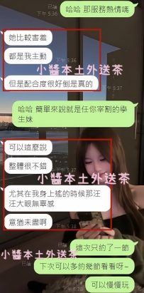 #雙北 客評