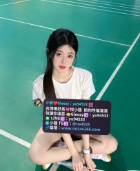 #高雄推薦 茹曼 159 C 46kg 22歲