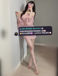 新竹推薦 6/28