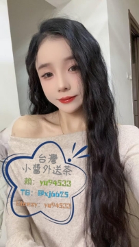 #高雄推薦   瑞希 160.45.C.27歲