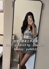 #雙北推薦  恩秀165cm Ccup 22歲