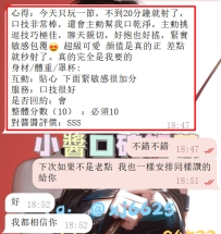 #雙北  客評  喜歡骨感小隻學生妹的大大可以來挑戰看看喲~粉嫩穴穴超緊❤️