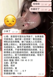 #台中 客評  真的很感謝哥哥的支持 喜歡就直接約