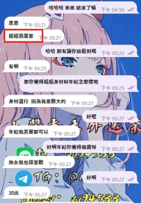 #雙北 客評