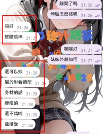 #高雄 客評  哈哈甘溫新朋友的支持