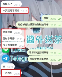 #台中 客評   非常阿沙力的交給小醬安排   信任永遠不會被辜負的 ！