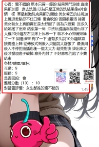 #雙北 客評  前兩天預約好就在期待這次的約約 果然不辜負哥哥的期待 真的讚讚 實實在