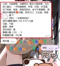 #台中 客評   還是那一句話 信小醬 得性福
