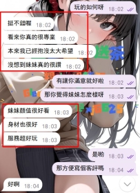 #台中 客評  真的很感謝哥哥的捧場