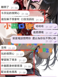 #台中 客評   不是每一次選擇都來自衝動