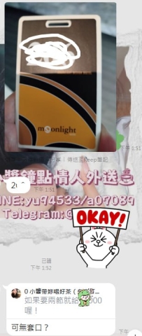 #台中 客評