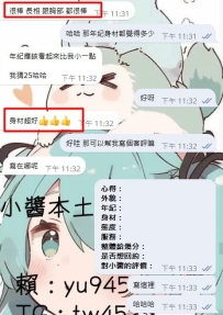 #高雄 客評