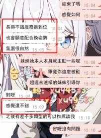 #雙北 客評   興奮 直接爽爆惹!!!!