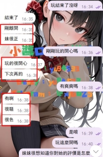 #新竹 客評  照舊交給小醬安排 直接收穫漂亮正妹