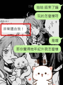 #雙北 客評