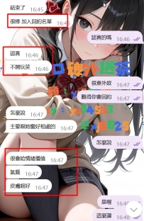 #雙北 客評   想約約照舊直接交給小醬來安排!!! 你的信任不會被辜負♥️
