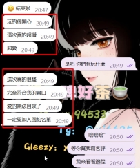 #高雄 客評   來囖來囖 超熱乎der貧乳學妹客評來囖~ 玫玫小仙女有多好 約了就知道!!!