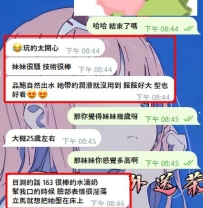 #雙北 客評