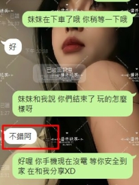 #新竹 客評  臨時約也能給你安排好的 大膽的告訴小醬你們的需求