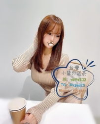 #雙北推薦  粉粉   163cm 46kg Dcup 26歲