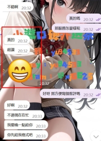 #雙北 客評   信任大概就是如此簡單 三言兩語即可成交‼️ 想要喝茶不踩雷嗎⁉️ 那就