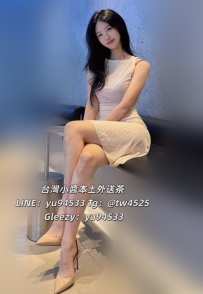 #高雄推薦   湘兒  165cm D奶 48kg 27歲