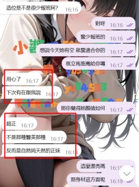 #雙北 客評  swag女神私房菜 妍妍超熱乎客評來啦 ！！ 臨時來北部出差大大不看照片 直