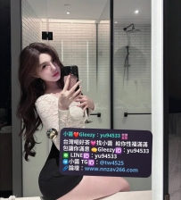 #高雄推薦  婷萱  166 46  C+杯 23歲