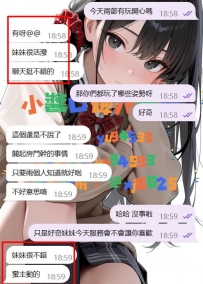#台南 客評   剛加入的弟弟， 感謝信任 一次性捧場小醬兩節 有好康妹妹小醬必須介紹捏