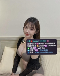 #台南推薦  子悅 166.48.E.24歲