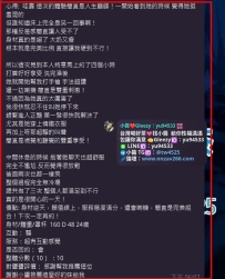 #雙北 客評  同等價格在別家經常踩雷 找到小醬安排直接被小醬安排的妹征服一試成主顧