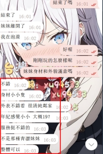 #雙北  客評  又是被誇的一天💖 猶豫不如嘗試 相遇不如相知 收穫新客好評 感謝各位對